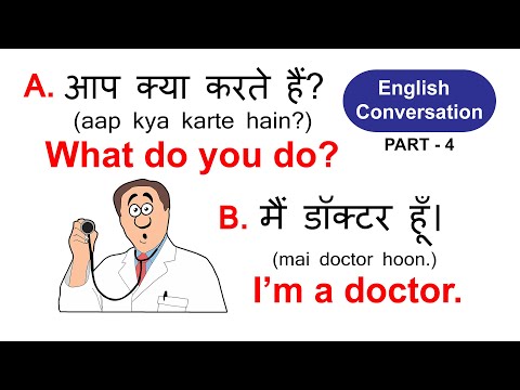 English Conversation for Beginners 4 | Hindi to English | Spoken English Video