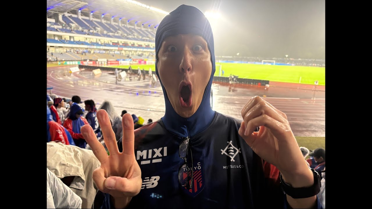 FC東京振り返り配信 vs 町田ゼルビア