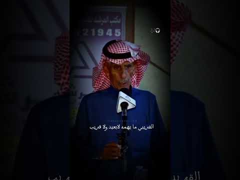 موال ️ محمد القريبي