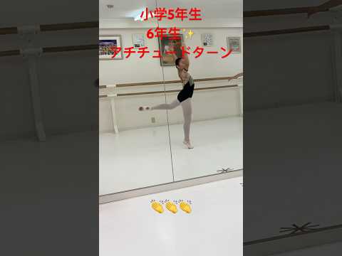 園芸 池の上の空中バレエ「レ・ドワゼル」