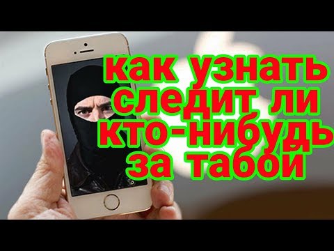 Секретные коды для смартфона/ Как включить переадресацию/ скрытые номера