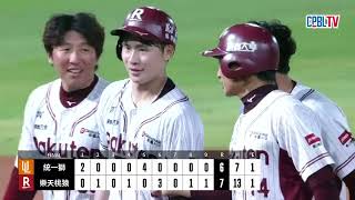 [討論] 陳傑憲是去撿紀錄球嗎？