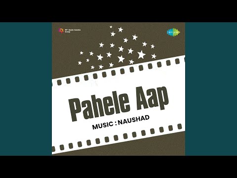काले काले बादल आए — वीडियो थंबनेल