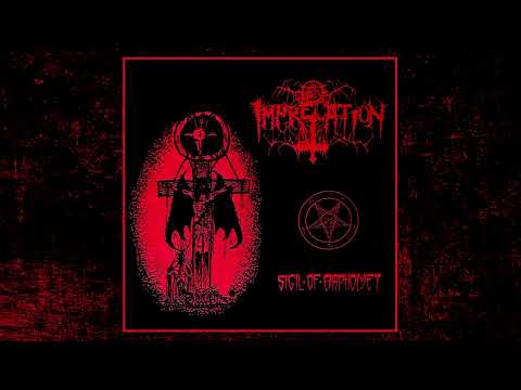 IMPRECATION (US) - Sigil of Baphomet, 1993