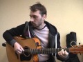 "Вона" - Плач Єремії (уроки гитары в Киеве) 