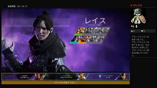 【エーペックスレジェンズ  PS4 】おじおじの佐賀弁実況