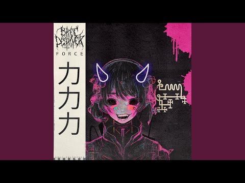 Force 力 (feat. Jasmin Mišić)