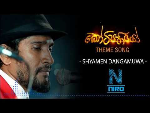 Kotipathiyo Theme Song