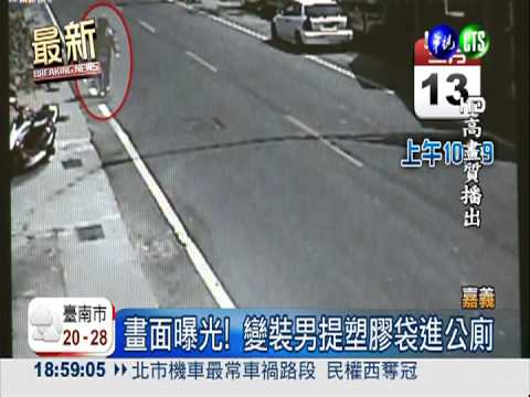 女頭顱案財殺?! 死者二哥涉重嫌