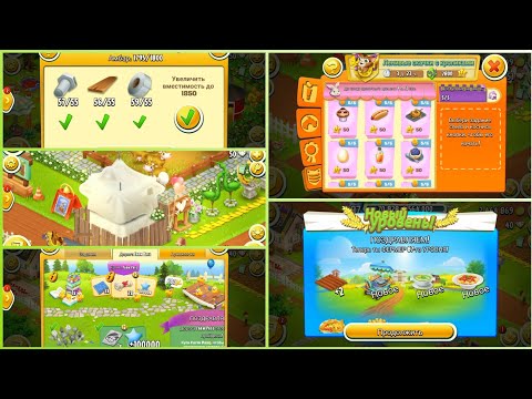 Скачу ленивые скачки с кроликами/ Собираю Farm Pass/ Перехожу на новый 87-ой уровень/ Покупаю стиль