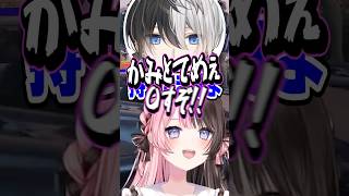 黒歴史を拡散されるひなーの【橘ひなの/かみと】#madtown #ひなーの #ぶいすぽ #橘ひなの #shorts #shortsfeed #かみと #subscribe