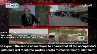 Amir Daoud on PA TV