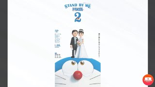 Download lagu How to Download STAND BY ME DORAEMON 2 full movie with English subtitles mp3
