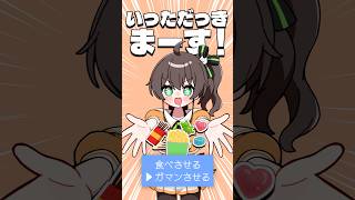 みんなも食事真似してみてね🍝🍛🍚🍜🍲 #いっただっきまーす! #夏色まつり