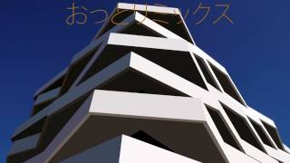 JEROME X HAILE | OOPS REMIX