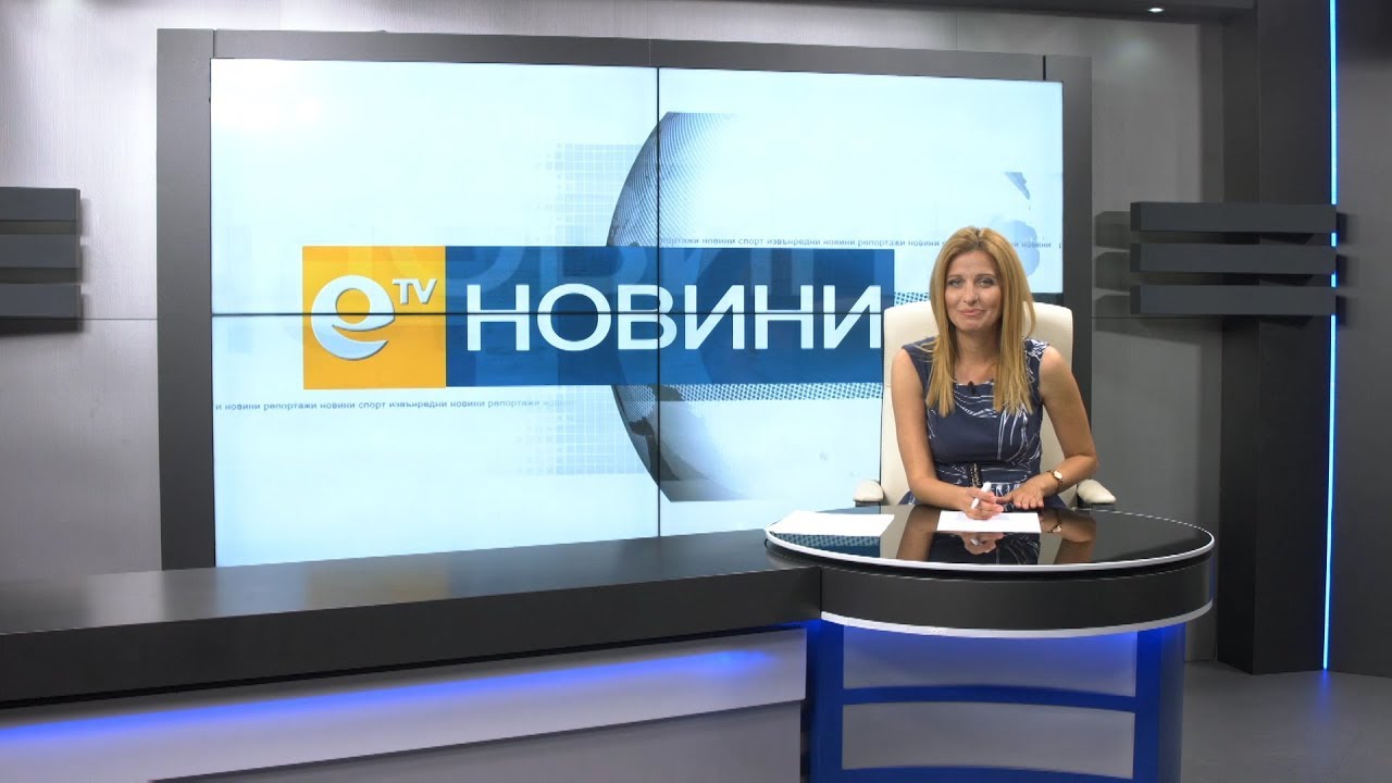 Новини 21 06 2018