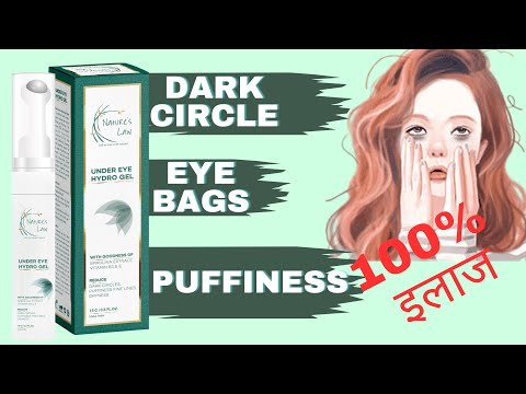 Under Eye Gel for dark circles, puffiness and fine lines | Nature's Law Under Eye Hydro Gel roll on