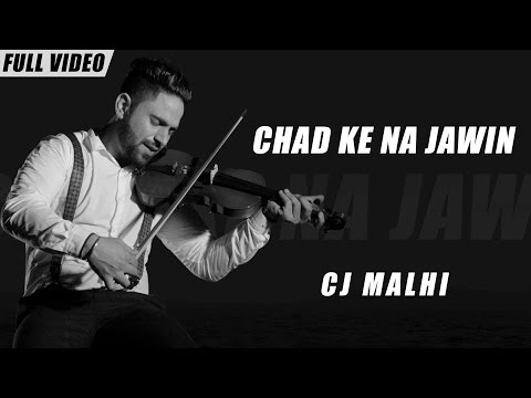 Chad Ke Na Jawin