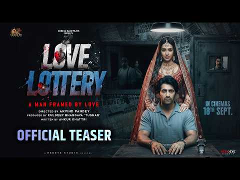 Love Lottery