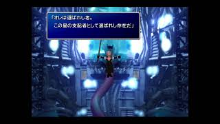 [のんびり実況]final fantasy VII ps4移植版　#1
