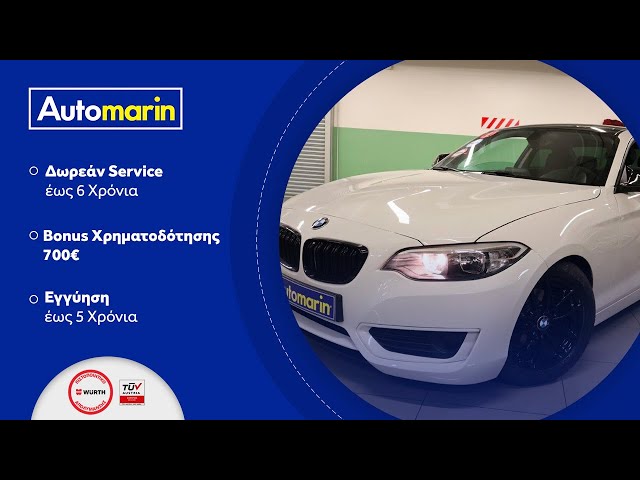 Automarin - BMW 2.18 1.5 (2015)-preview