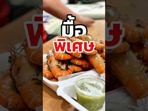 มื้อพิเศษ?🤣#ซุปตาร์หน้าแมว #แมว น่ารัก #ทาสแมว #แมว #ซุปตาร์แฟมิลี่