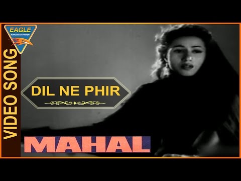 Dil Ne Phir Video Song || Mahal Hindi Movie || Ashok Kumar, Madhubala || Bollywood Video Songs