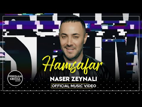 Naser Zeynali - Hamsafar I Official Video ( ناصر زینلی - همسفر )