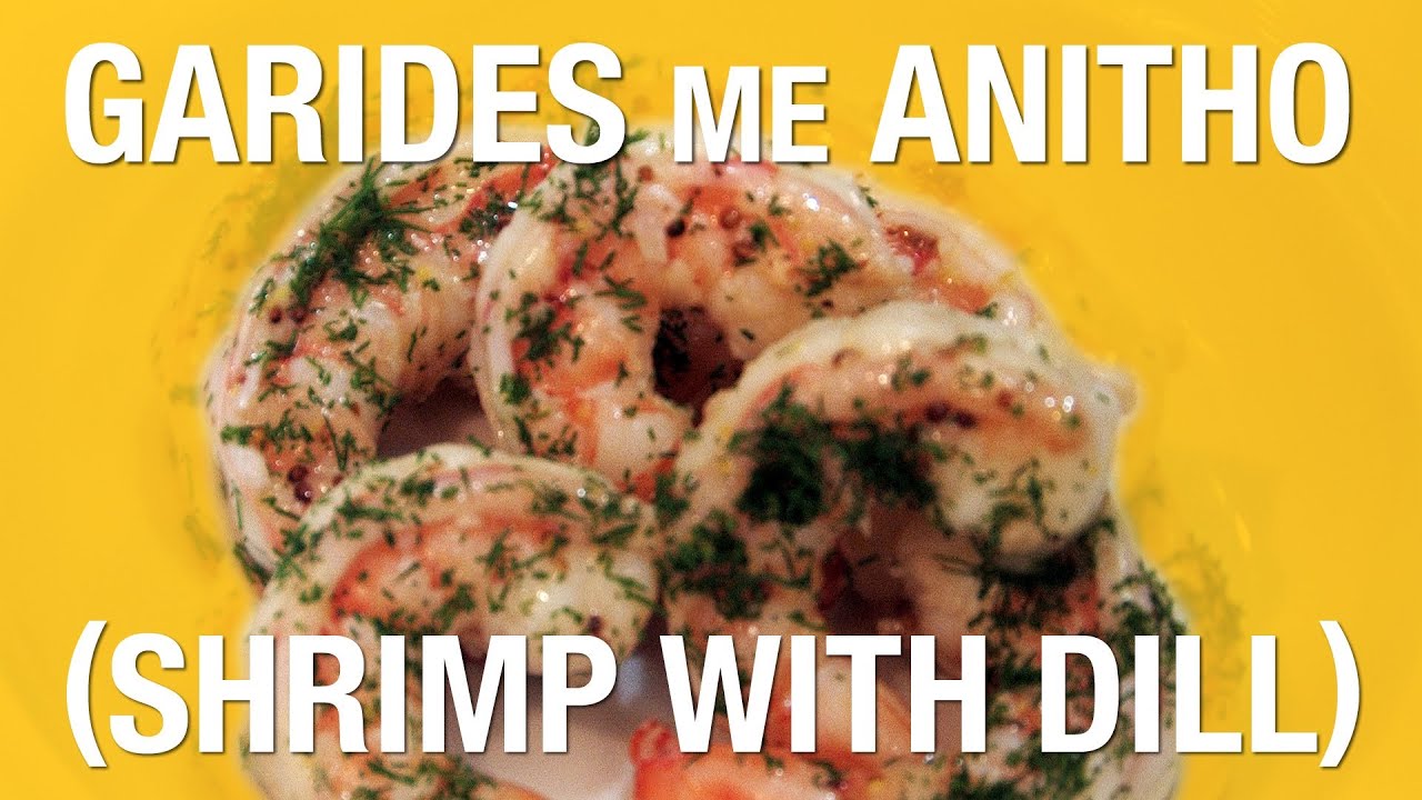 Foodwise - Zaytinya's Garides me Anitho (Shrimp with Dill)