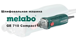 Metabo GE 710 Compact (600615000) - відео 1