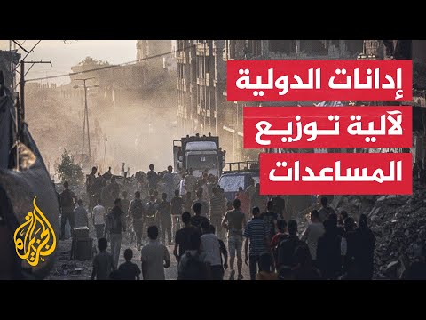 استهداف الفلسطينيين في مراكز المساعدات