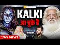 Kalki Avtar Ka Sach Hidden City Of Himalayas Astral Travel Kriya Yoga Himalayan Yogi ST 149