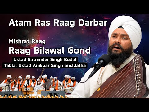 Atam Ras Raag Darbar | Raag Bilawal Gond | Aaj Naame Beethal Dhekhia | Ustad Satninder Singh Bodal