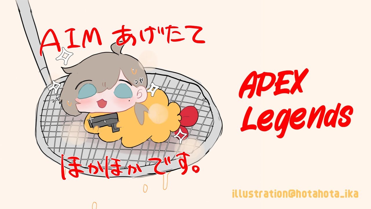APEX | 今日はシルバー適正なのでシルバー適正のふぇありすさんと遊ぼう【にじさんじ/叶】