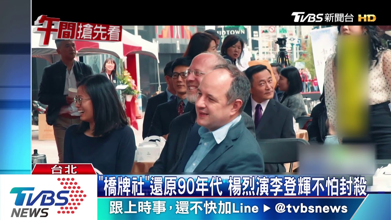 韓國瑜客串電影? 《幻術》演員99%撞臉