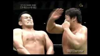 THE KOBASHI CHOP