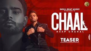 Chaal l Deep Chahal l Teaser  |Skull Beat Music