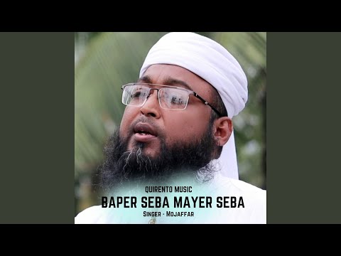 BAPER SEBA MAYER SEBA