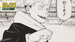 [情報] 咒術迴戰倒數五回 pv