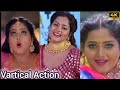 Anjana Singh Vartical Video New Song Of Anjana Singh Vartical Action