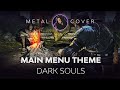 Metal Souls - Dark Souls OST Main Menu Theme ...