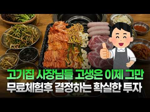 기름기 많은 잔반도 문제없이 위생도 깔끔하게