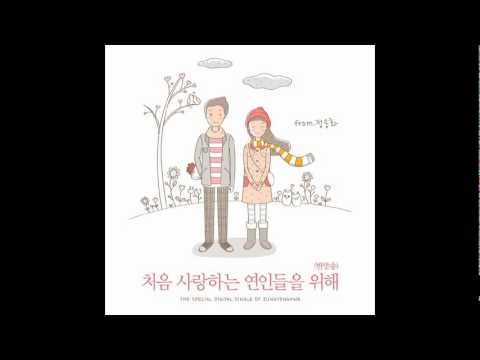 [ Female Version ] CN.Blue Jung Yong Hwa - Banmal Song / For First Time Lover