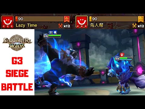 I Am My Own Worst Enemy.. - High G3 Siege - GOAT v Lazy Time v Birdman Gang - Summoners War
