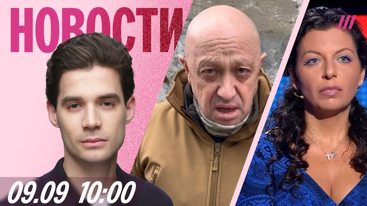 Дроны бьют по Сочи: один погибший. Симоньян перенесла операцию. Кто занял мес