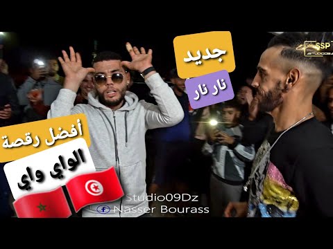رقصة الواي واي الجديدة 2025 يشعل بها التيك توك الشاب عدولة 🇲🇦🇹🇳🇩🇿 اخطيك من  سينياتور  جيبولو 300