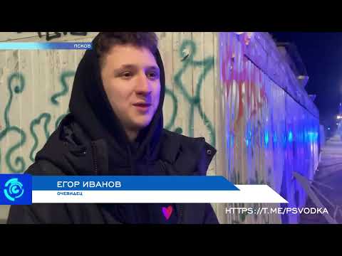 Сводка происшествий / 10.04.2023