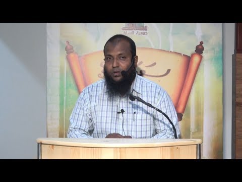 Salafunge Siyarath 16 [Maalik Bin Anas] - Sheikh Abdussalaam
