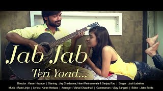 Jab Jab Teri Yaad | New Sad Song | Heart Touching Song | Jay, Hemi, Snajay Rao | Indie Music