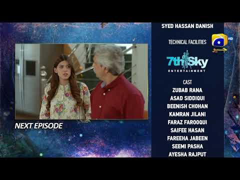 Behroop Episode 32 Teaser - 22nd May 2023 - HAR PAL GEO